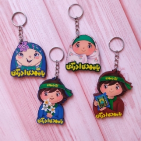 جاسوئیچی کودکانه آینه دار یا مهدی ادرکنی - دختر