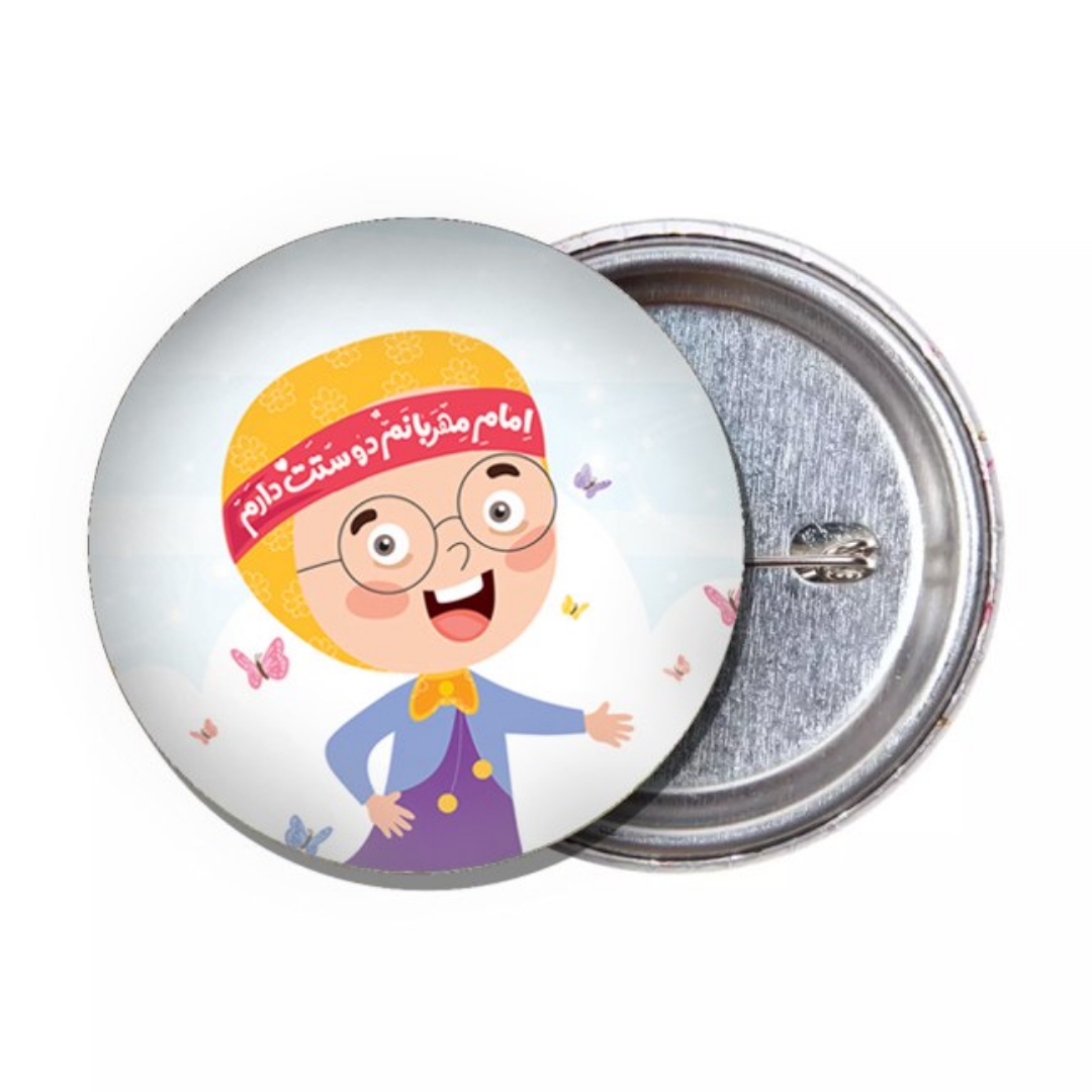 پیکسل فلزی امام مهربانم دوستت دارم - دختر