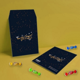 پاکت شکلات طرح دنیا چقدر تشنه نام زلال توست - بسته 50 عددی