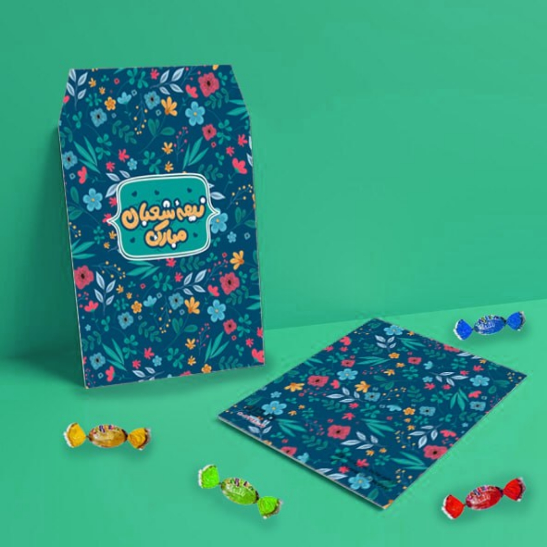 پاکت شکلات طرح نیمه شعبان مبارک - سورمه ای - بسته 50 عددی
