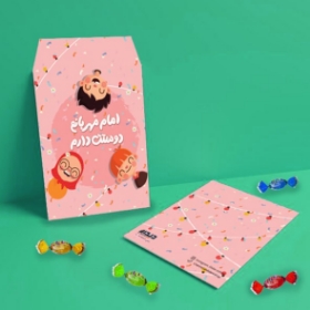 پاکت شکلات طرح  امام مهربانم دوستت دارم - صورتی - بسته 50 عددی