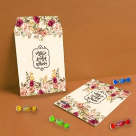 پاکت شکلات طرح سلام بر پیامبر مهربانی - بسته 50 عددی