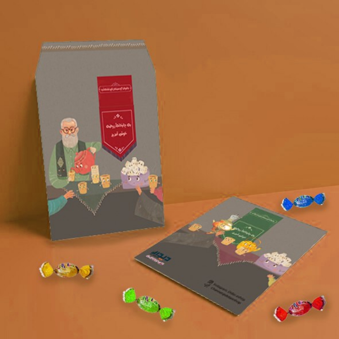 پاکت شکلات طرح چایخانه - بسته 50 عددی