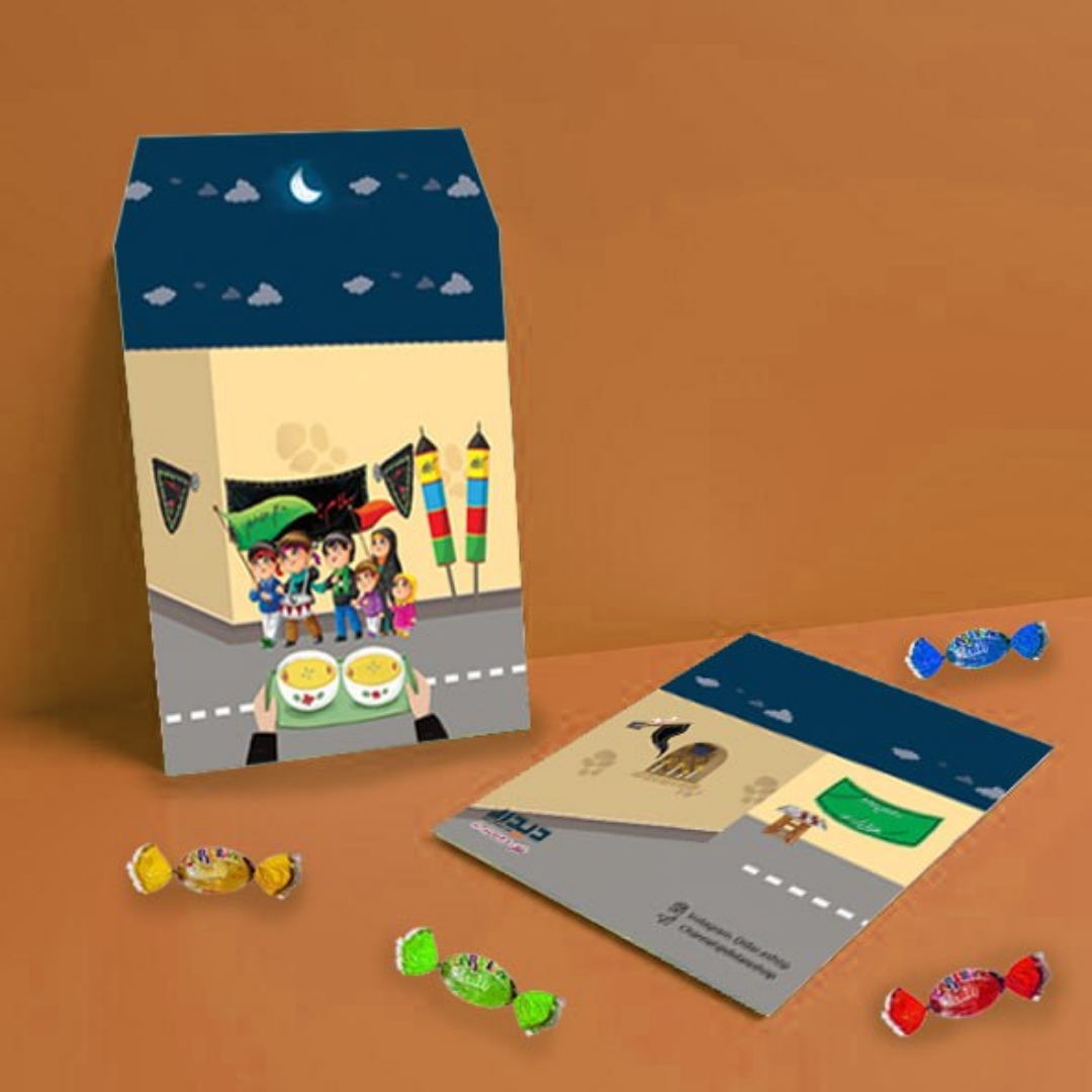 پاکت شکلات طرح دسته عزاداری - بسته 50 عددی