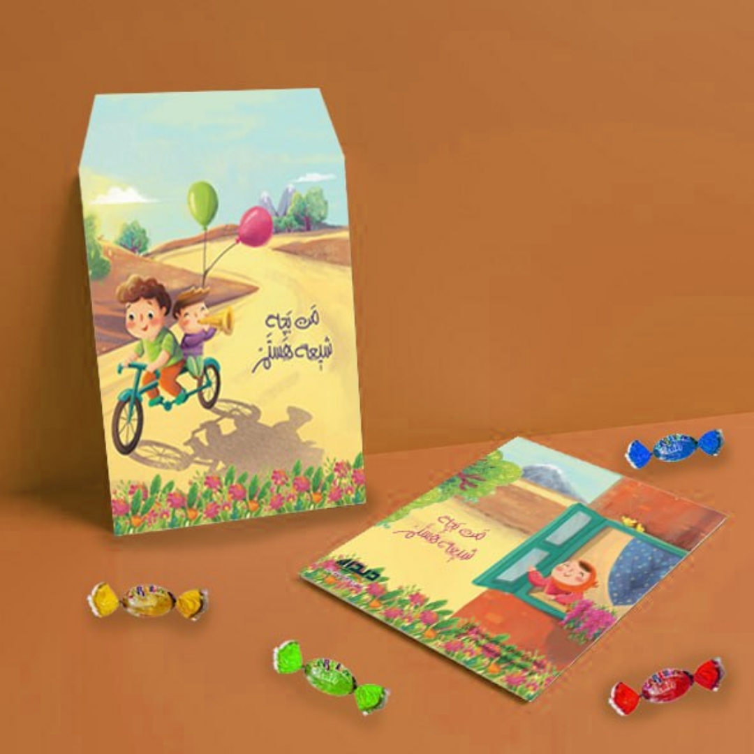 پاکت شکلات طرح من بچه شیعه هستم - بسته 50 عددی