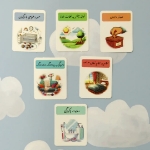 تصویر  کاردستی قرار قشنگ