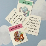 تصویر  کاردستی قرار قشنگ