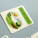 تصویر  کاردستی قرار قشنگ