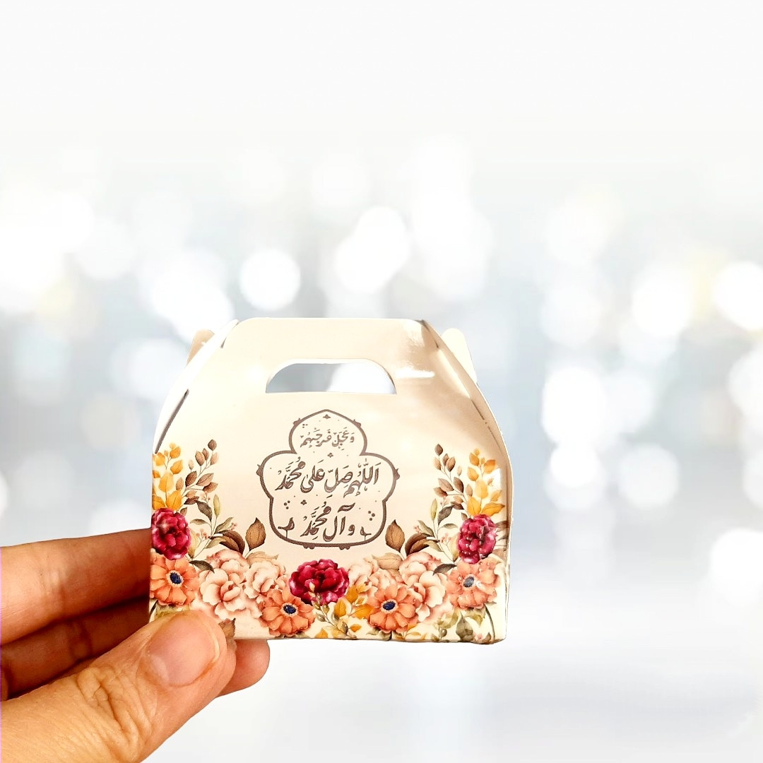 جعبه شکلات طرح صلوات - بسته 50 عددی