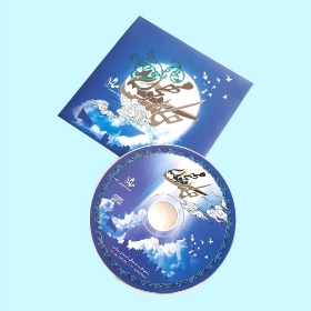 آلبوم صوتی حکایت مهجوری