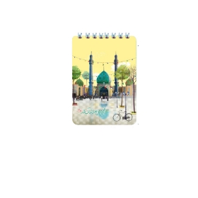 دفترچه یادداشت خط دار طرح مسجد جمکران