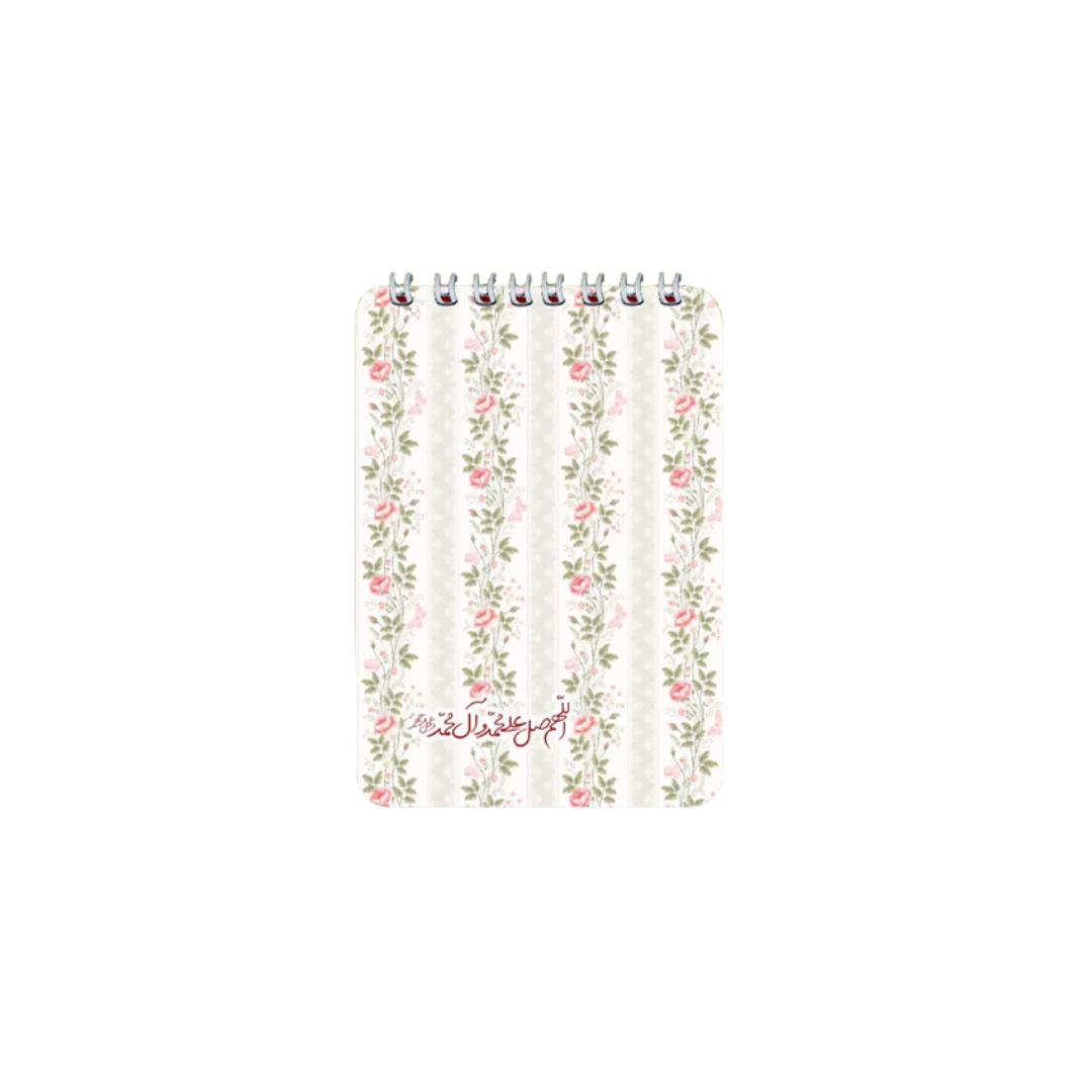 تصویر  دفترچه یادداشت خط دار طرح صلوات / راه راه