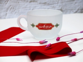 فنجان مات طرح حجة بن الحسن (عج)- نیمه شعبان