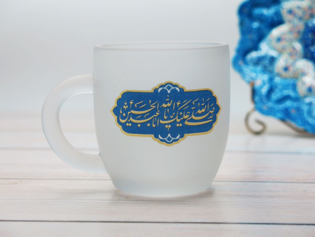 لیوان مات دسته دار طرح صلی الله علیک یا اباعبدالله- محرم