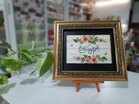 قاب کاشی نفیس طرح اللهم عجل لولیک الفرج - 10*15