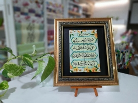 قاب کاشی نفیس طرح دعای فرج - 10*15