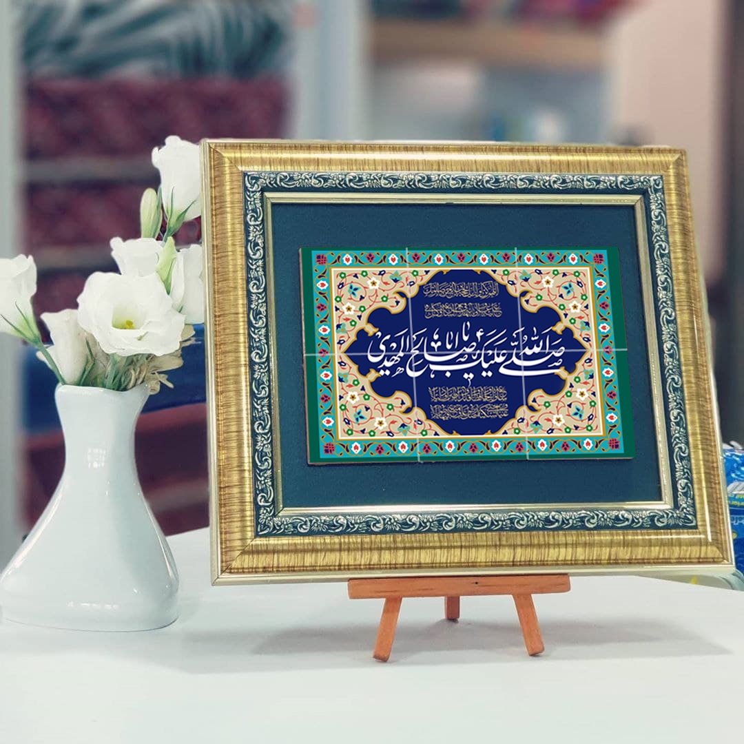 قاب کاشی نفیس طرح صلی الله علیک یا اباصالح المهدی - 10*15