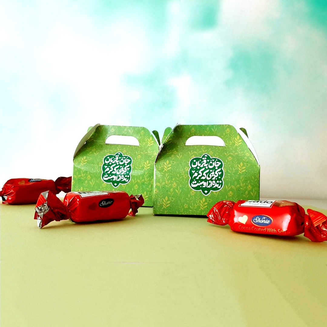 جعبه شکلات طرح جان به قربان کریمی که کرم زنده از اوست - بسته 50 عددی