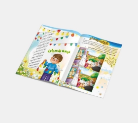 کتاب بهترین کار دنیا