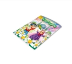 کتاب بهترین کار دنیا