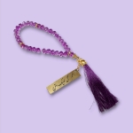 تسبیح 33 دانه پلاک دار کریستالی طرح امام عصر - رنگی