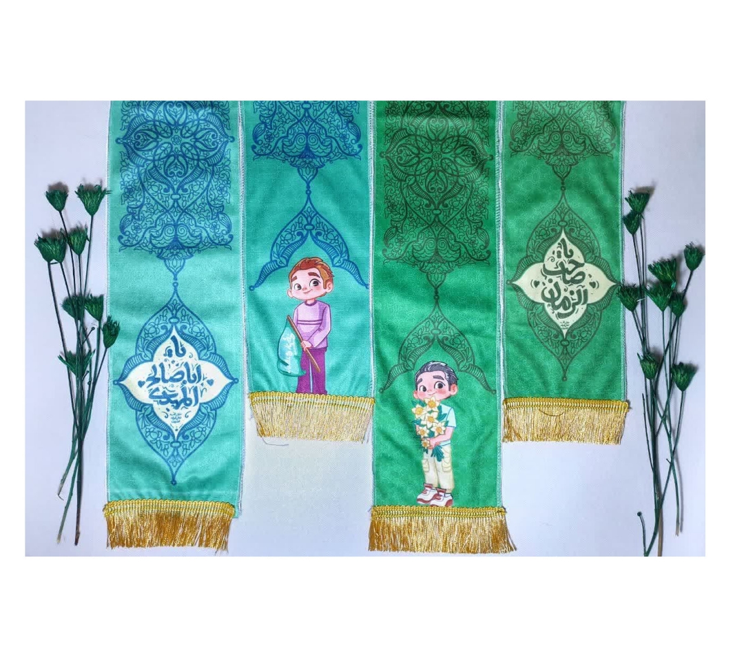 شال کودکانه رنگی طرح های امام عصر - پسرانه