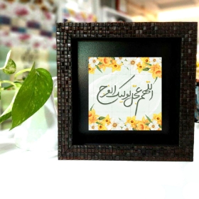 قاب سنگ نفیس طرح اللهم عجل لولیک الفرج - 10*10