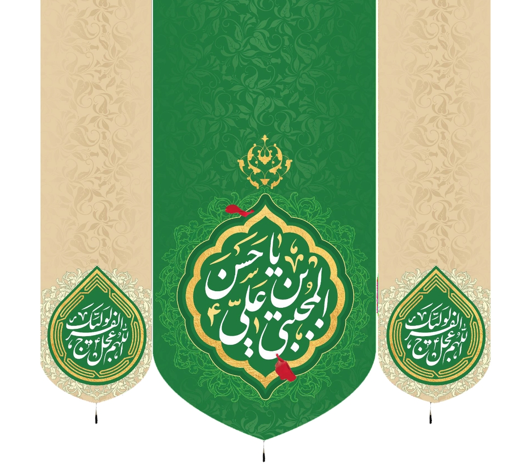 تصویر  بیرق سه عددی یا حسن ابن المجتبی / 70*70