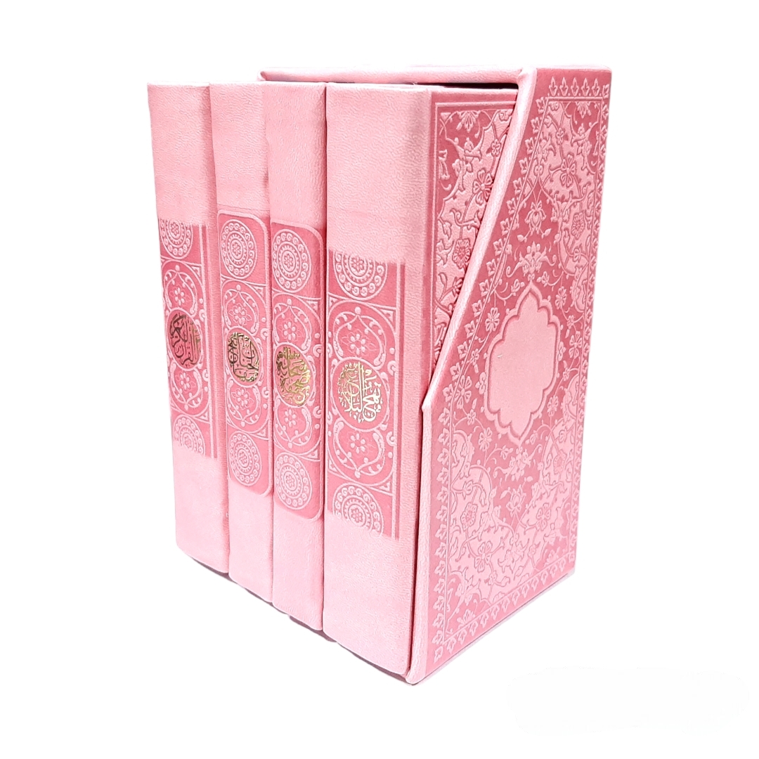 تصویر  مجموعه ۴ جلدی قرآن،نهج البلاغه،صحیفه سجادیه، منتخب مفاتیح / صورتی