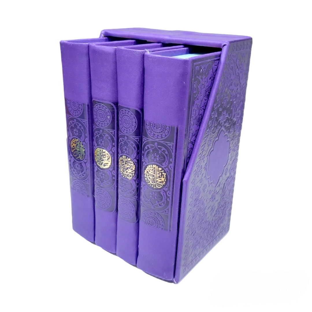 تصویر  مجموعه ۴ جلدی قرآن،نهج البلاغه،صحیفه سجادیه، منتخب مفاتیح / بنفش تیره