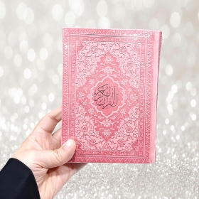 تصویر  قرآن جیبی با ترجمه رنگی / صورتی