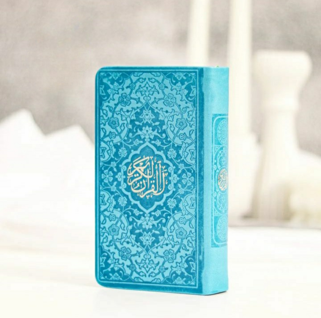 قرآن پالتویی - آبی آسمانی