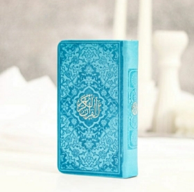 قرآن پالتویی - آبی آسمانی