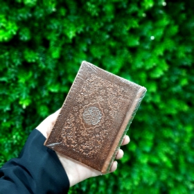 تصویر  قرآن نیم جیبی با ترجمه رنگی / قهوه ای تیره