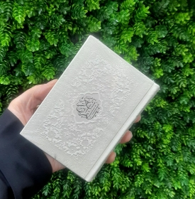 تصویر  قرآن نیم جیبی با ترجمه رنگی / سفید