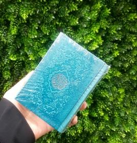 تصویر  قرآن نیم جیبی با ترجمه رنگی / سبز تیره