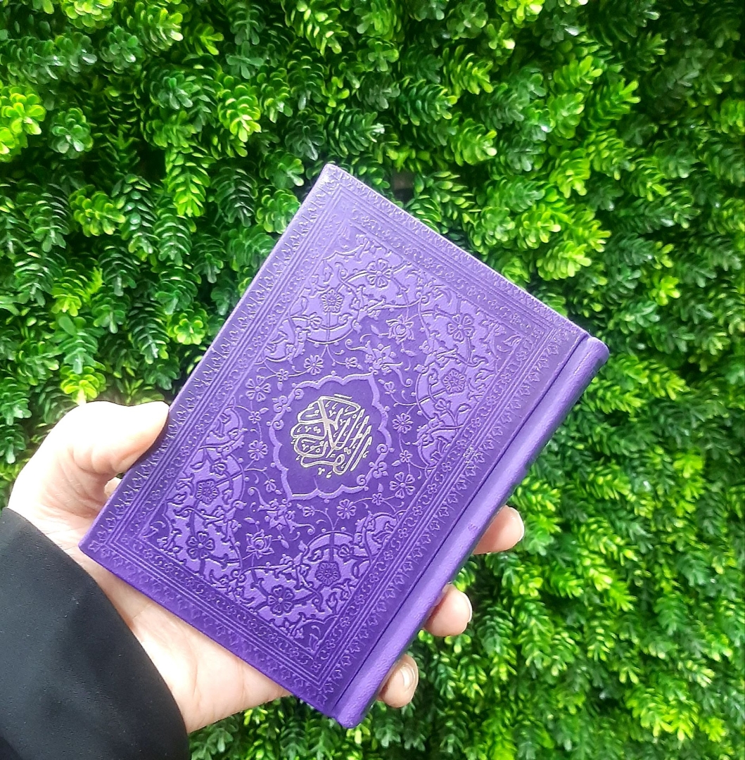 تصویر  قرآن نیم جیبی با ترجمه رنگی / بنفش تیره