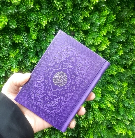 تصویر  قرآن نیم جیبی با ترجمه رنگی / بنفش تیره