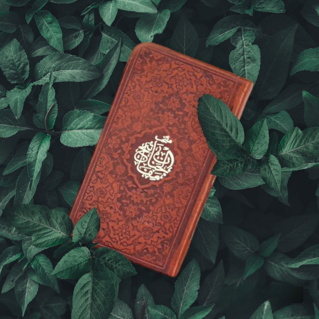 تصویر  منتخب مفاتیح الجنان پالتویی / قهوه ای تیره