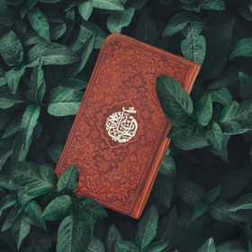 تصویر  منتخب مفاتیح الجنان پالتویی / قهوه ای تیره