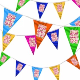 ریسه ساتن مثلثی طرح ولادت امام حسن مجتبی  - کودک