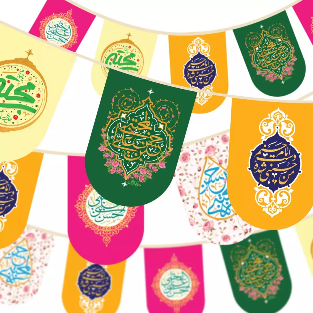 تصویر  ریسه ساتن پایین هلالی طرح ولادت امام حسن مجتبی