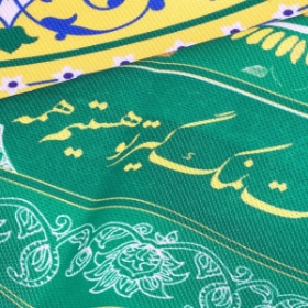 سفره سپاس چهار نفره - 120*120سانتی متر - سبز