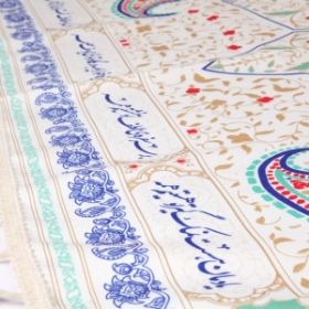 سفره سپاس چهار نفره - 120*120سانتی متر
