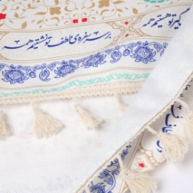 سفره سپاس چهار نفره - 120*120سانتی متر