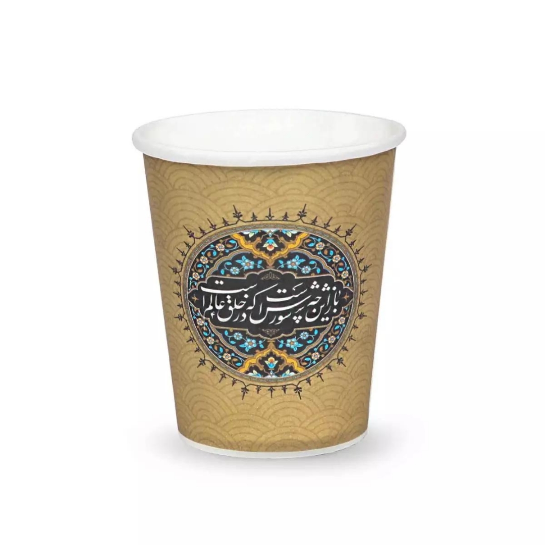 لیوان کاغذی طرح باز این چه شورش است - محرم