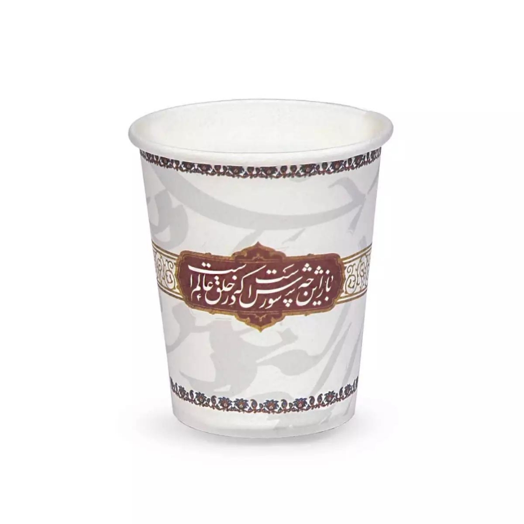 لیوان کاغذی طرح باز این چه شورش است- محرم