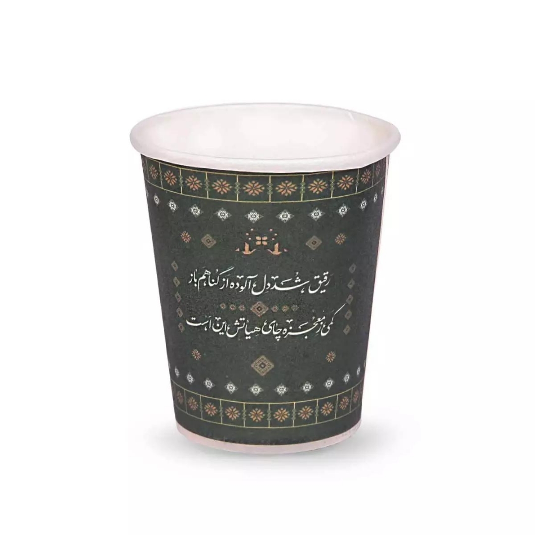 لیوان کاغذی طرح رقیق شد دل آلوده از گناهم باز- محرم