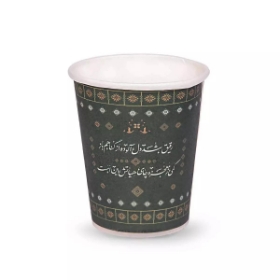 لیوان کاغذی طرح رقیق شد دل آلوده از گناهم باز- محرم