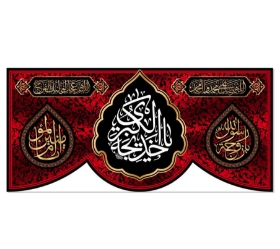 تصویر  کتیبه يا خدیجه الكبری / 70*150